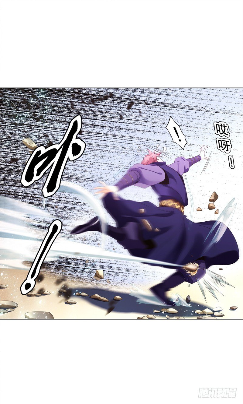 天神诀韩漫全集-第二十七集 挑衅无删减无遮挡章节图片 