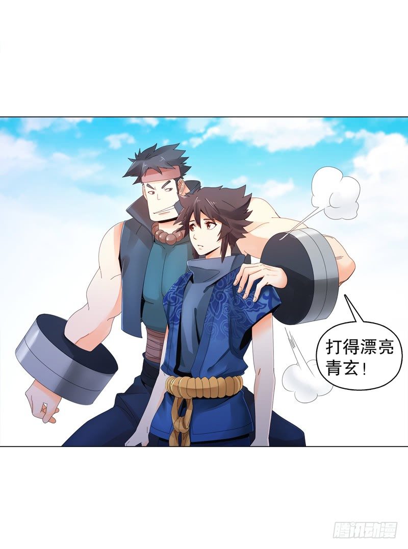 天神诀韩漫全集-第二十八集 学院公敌无删减无遮挡章节图片 