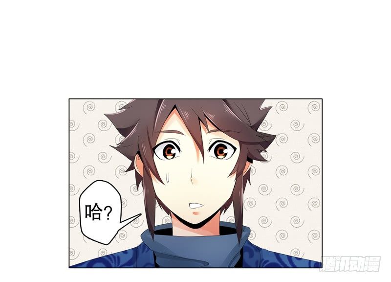 天神诀韩漫全集-第二十八集 学院公敌无删减无遮挡章节图片 