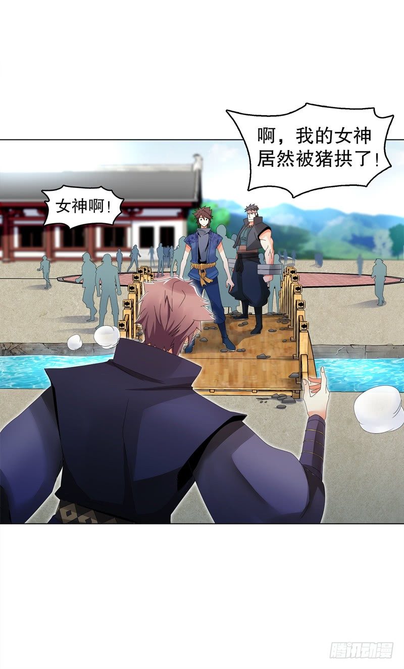 天神诀韩漫全集-第二十八集 学院公敌无删减无遮挡章节图片 