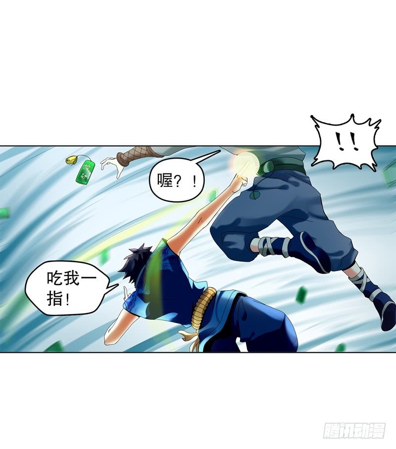 天神诀韩漫全集-第二十九集 学分殿无删减无遮挡章节图片 