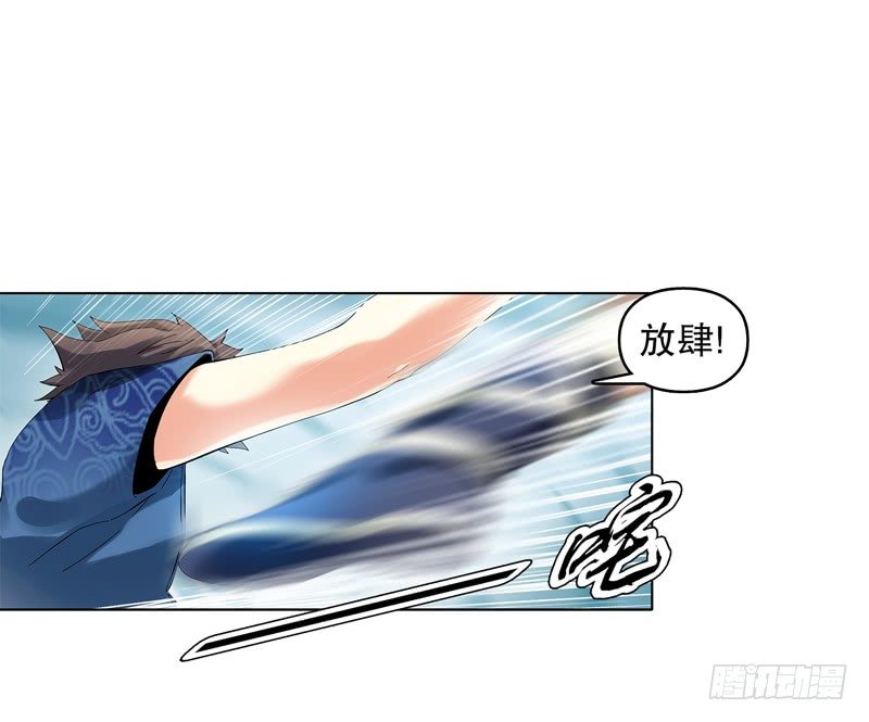 天神诀韩漫全集-第二十九集 学分殿无删减无遮挡章节图片 