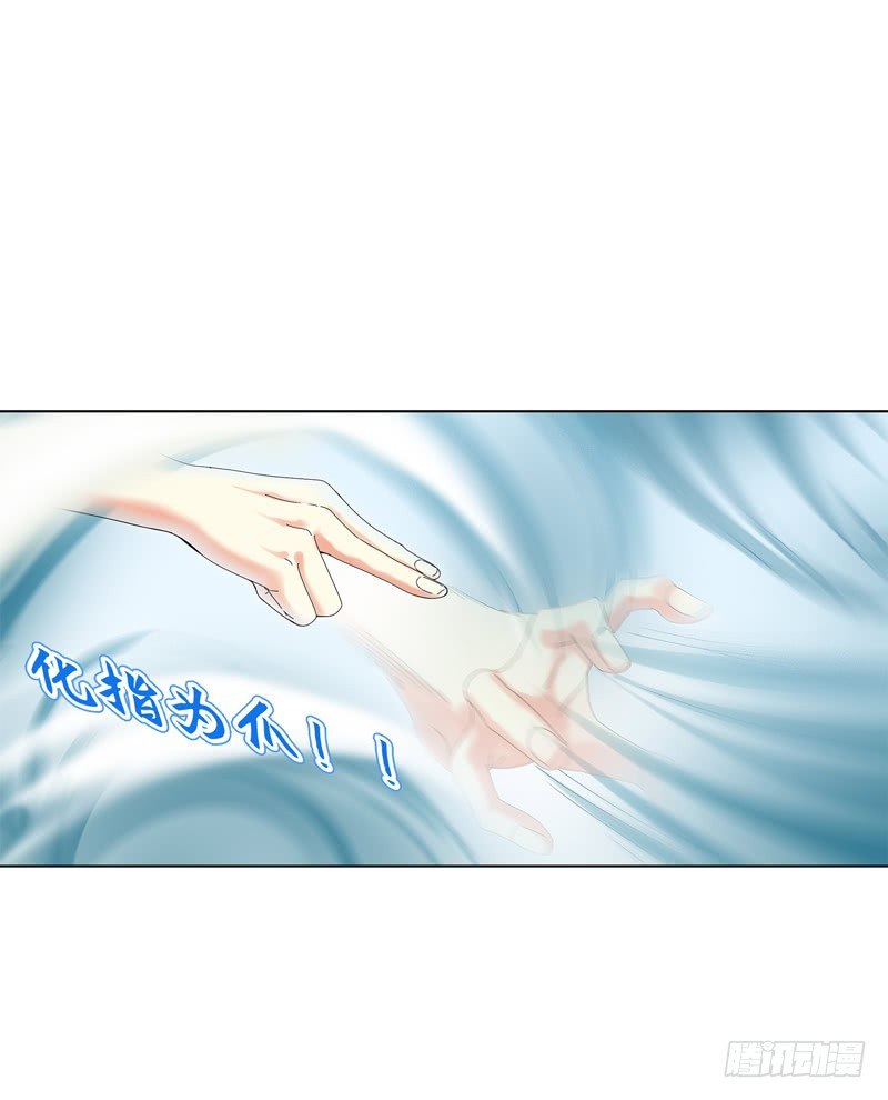 天神诀韩漫全集-第二十九集 学分殿无删减无遮挡章节图片 