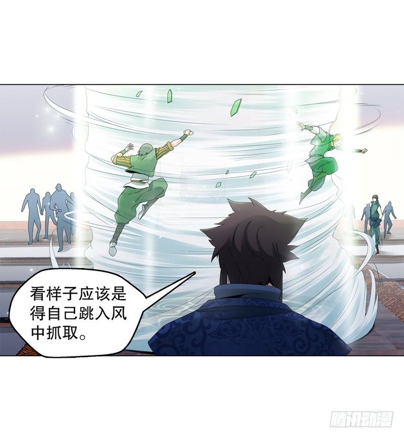 天神诀韩漫全集-第二十九集 学分殿无删减无遮挡章节图片 