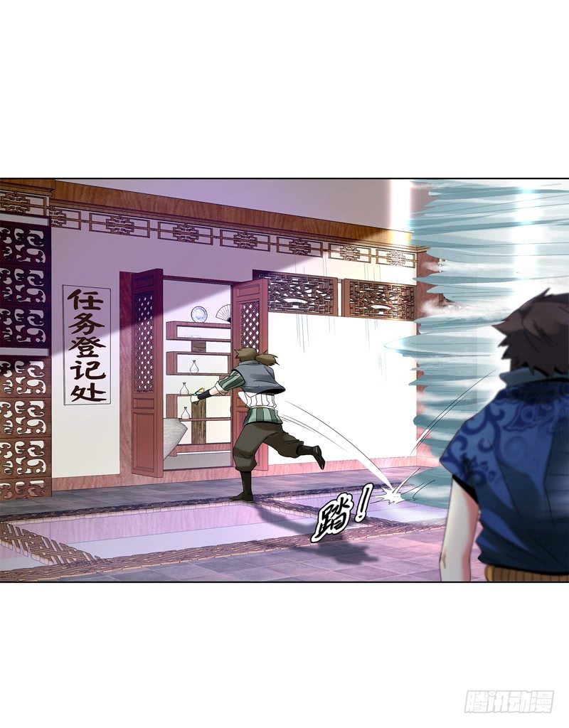 天神诀韩漫全集-第二十九集 学分殿无删减无遮挡章节图片 