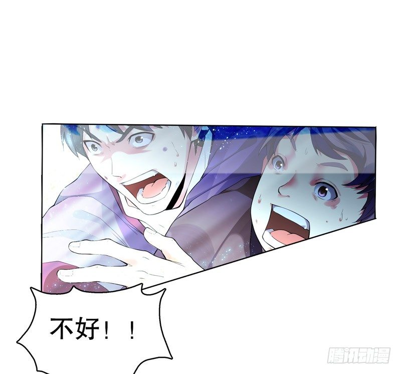 天神诀韩漫全集-第三集 传承的梦想无删减无遮挡章节图片 