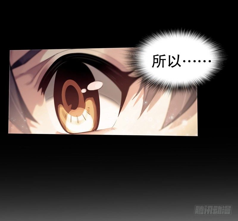 天神诀韩漫全集-第三集 传承的梦想无删减无遮挡章节图片 