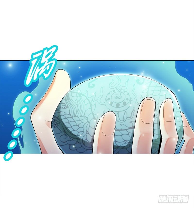 天神诀韩漫全集-第三十集 挖矿无删减无遮挡章节图片 