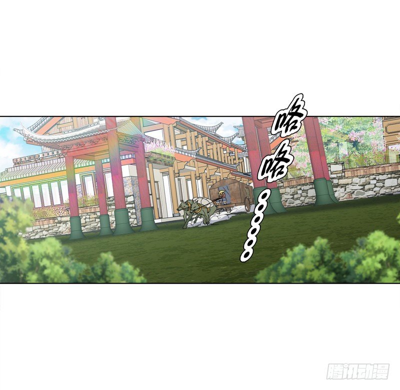 天神诀韩漫全集-第三十一集 出发矿区无删减无遮挡章节图片 