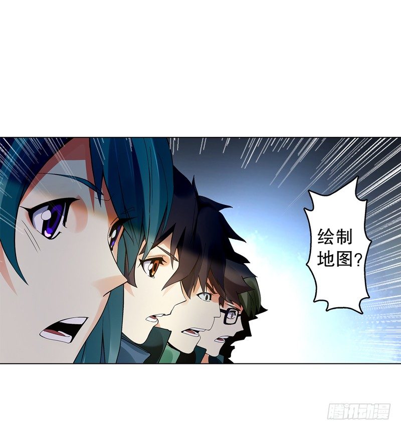 天神诀韩漫全集-第三十二集 真正的任务无删减无遮挡章节图片 