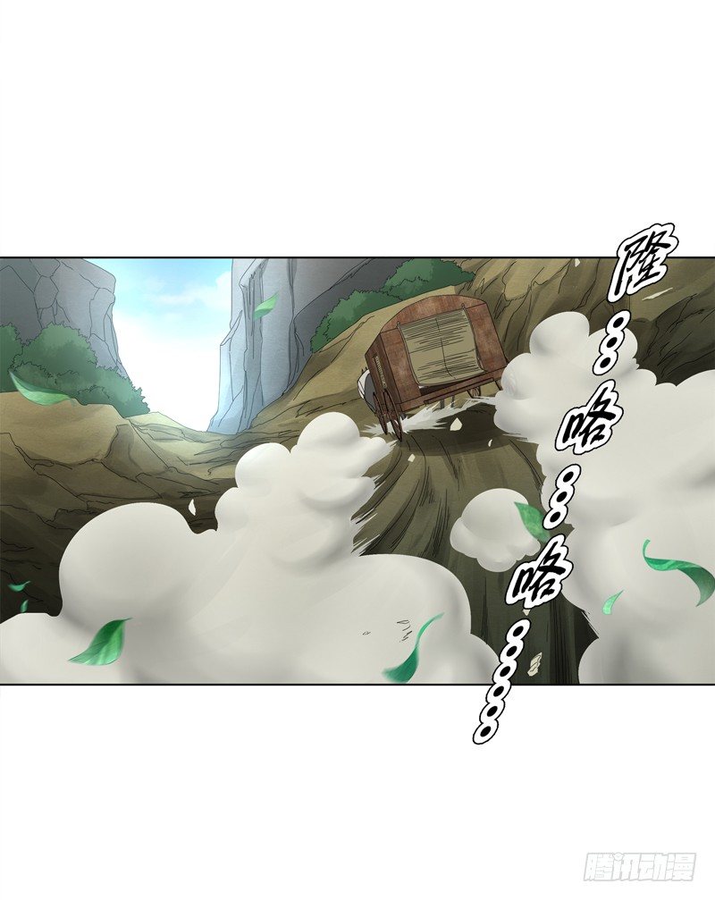 天神诀韩漫全集-第三十二集 真正的任务无删减无遮挡章节图片 