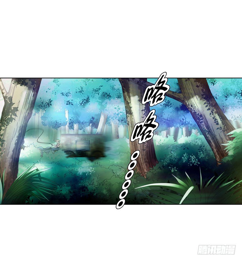天神诀韩漫全集-第三十二集 真正的任务无删减无遮挡章节图片 