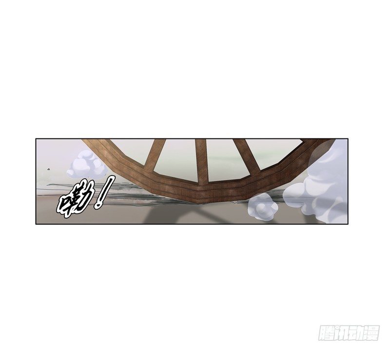 天神诀韩漫全集-第三十二集 真正的任务无删减无遮挡章节图片 