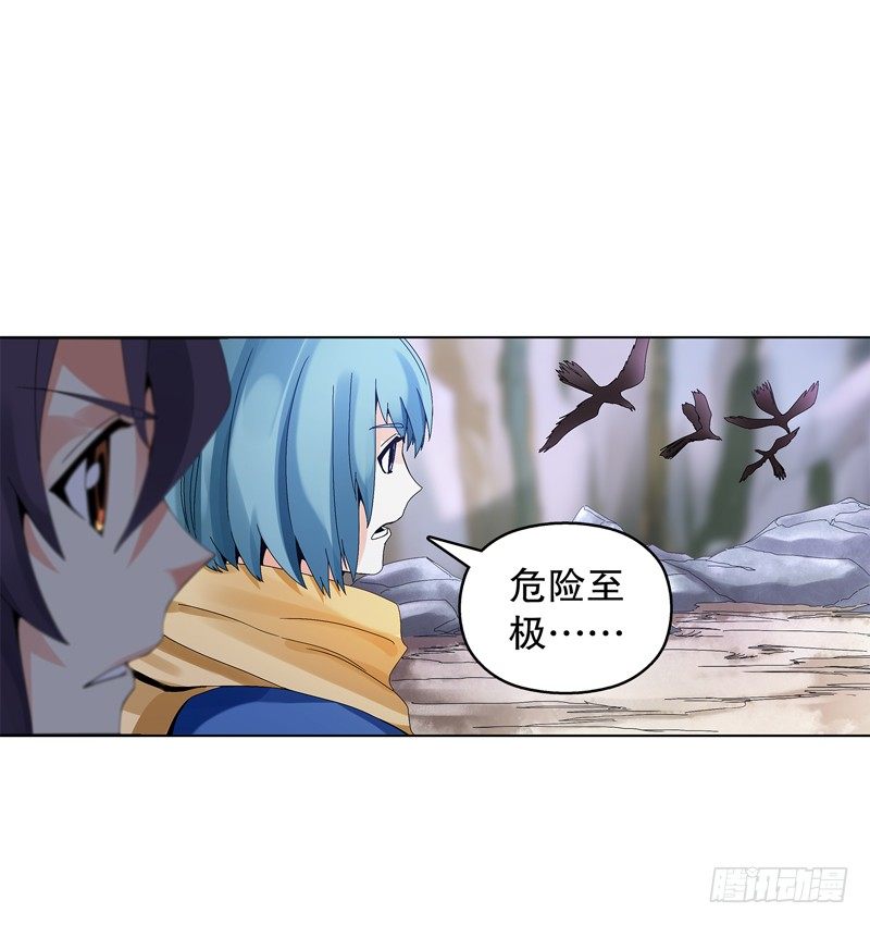 天神诀韩漫全集-第三十三集 四离四绝无删减无遮挡章节图片 