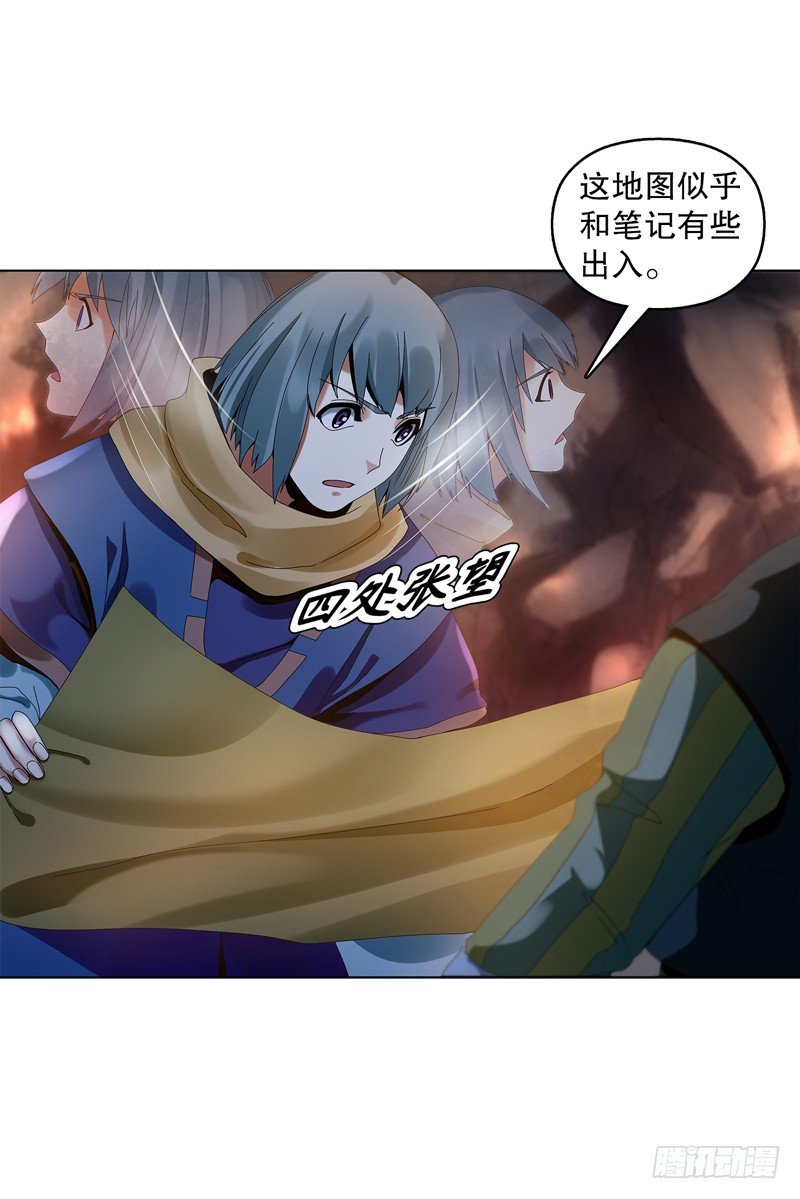 天神诀韩漫全集-第三十三集 四离四绝无删减无遮挡章节图片 