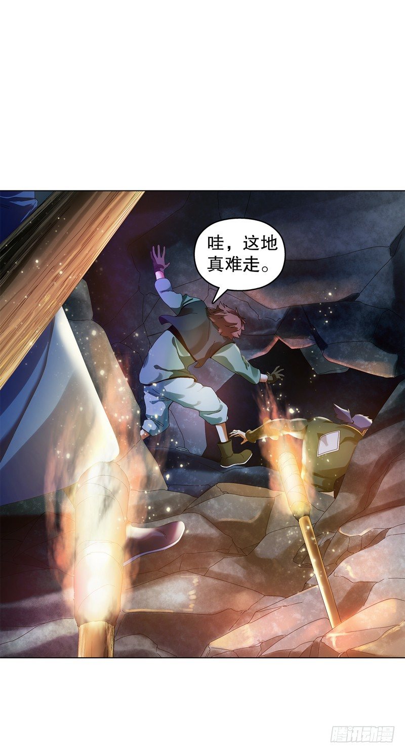 天神诀韩漫全集-第三十三集 四离四绝无删减无遮挡章节图片 