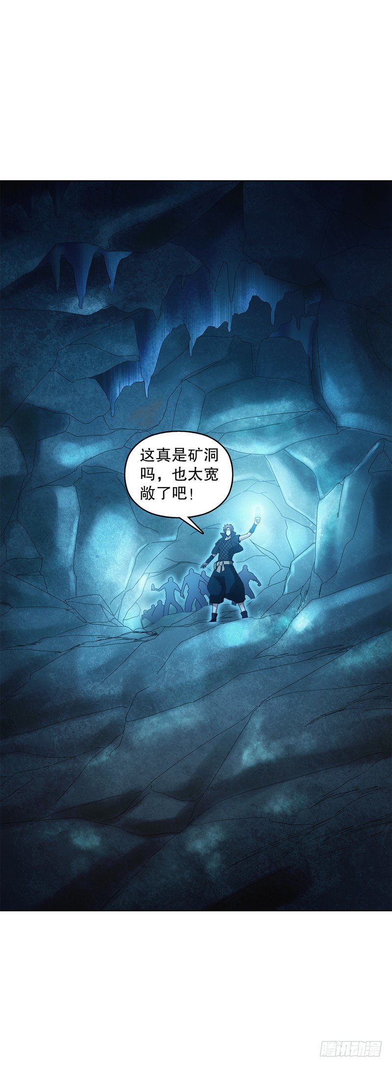 天神诀韩漫全集-第三十三集 四离四绝无删减无遮挡章节图片 