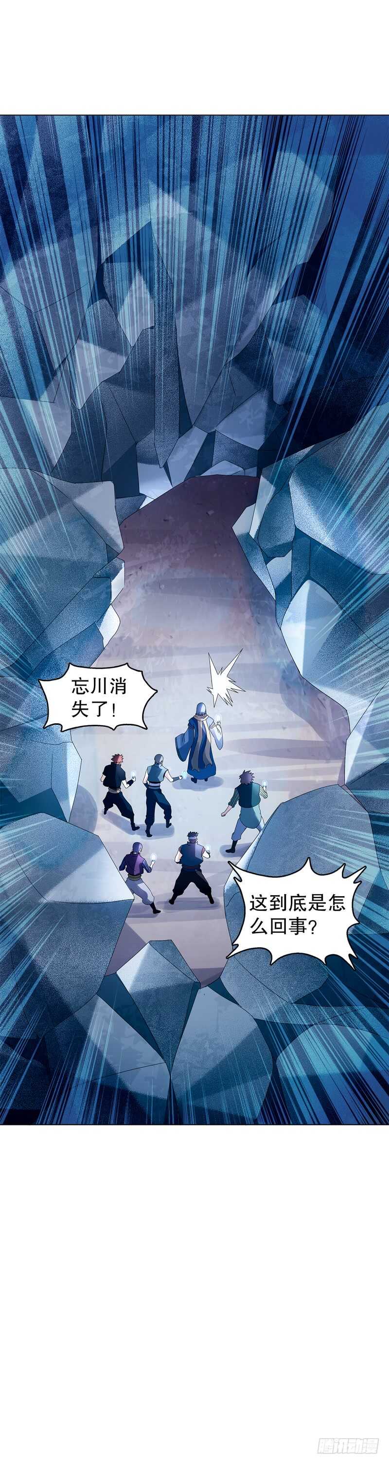 天神诀韩漫全集-第三十五集 传承武魂无删减无遮挡章节图片 