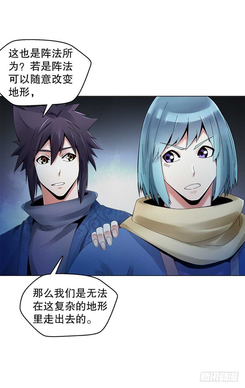 天神诀韩漫全集-第三十五集 传承武魂无删减无遮挡章节图片 