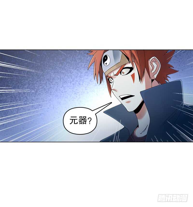 天神诀韩漫全集-第三十五集 传承武魂无删减无遮挡章节图片 