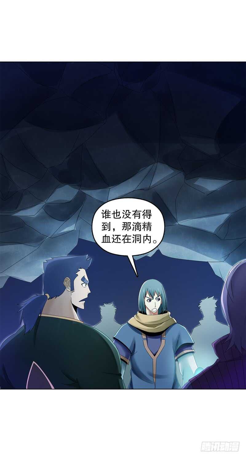 天神诀韩漫全集-第三十五集 传承武魂无删减无遮挡章节图片 