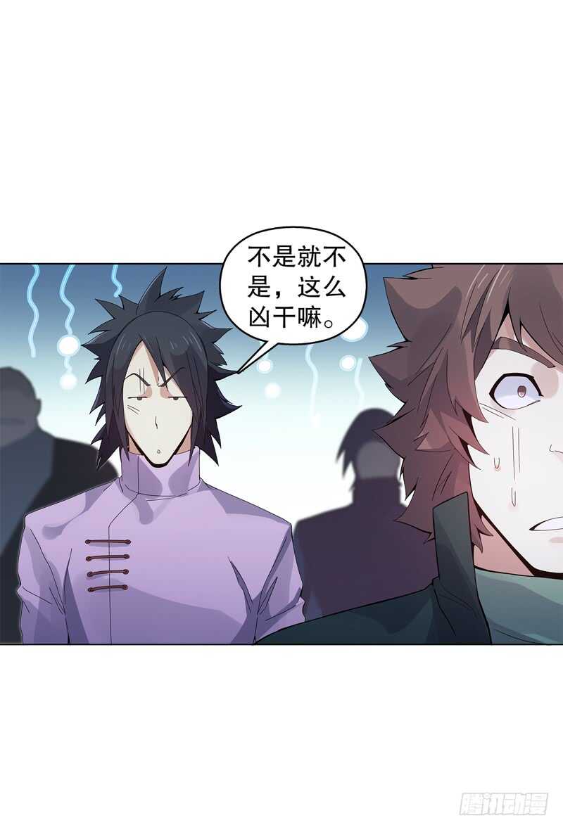 天神诀韩漫全集-第三十五集 传承武魂无删减无遮挡章节图片 