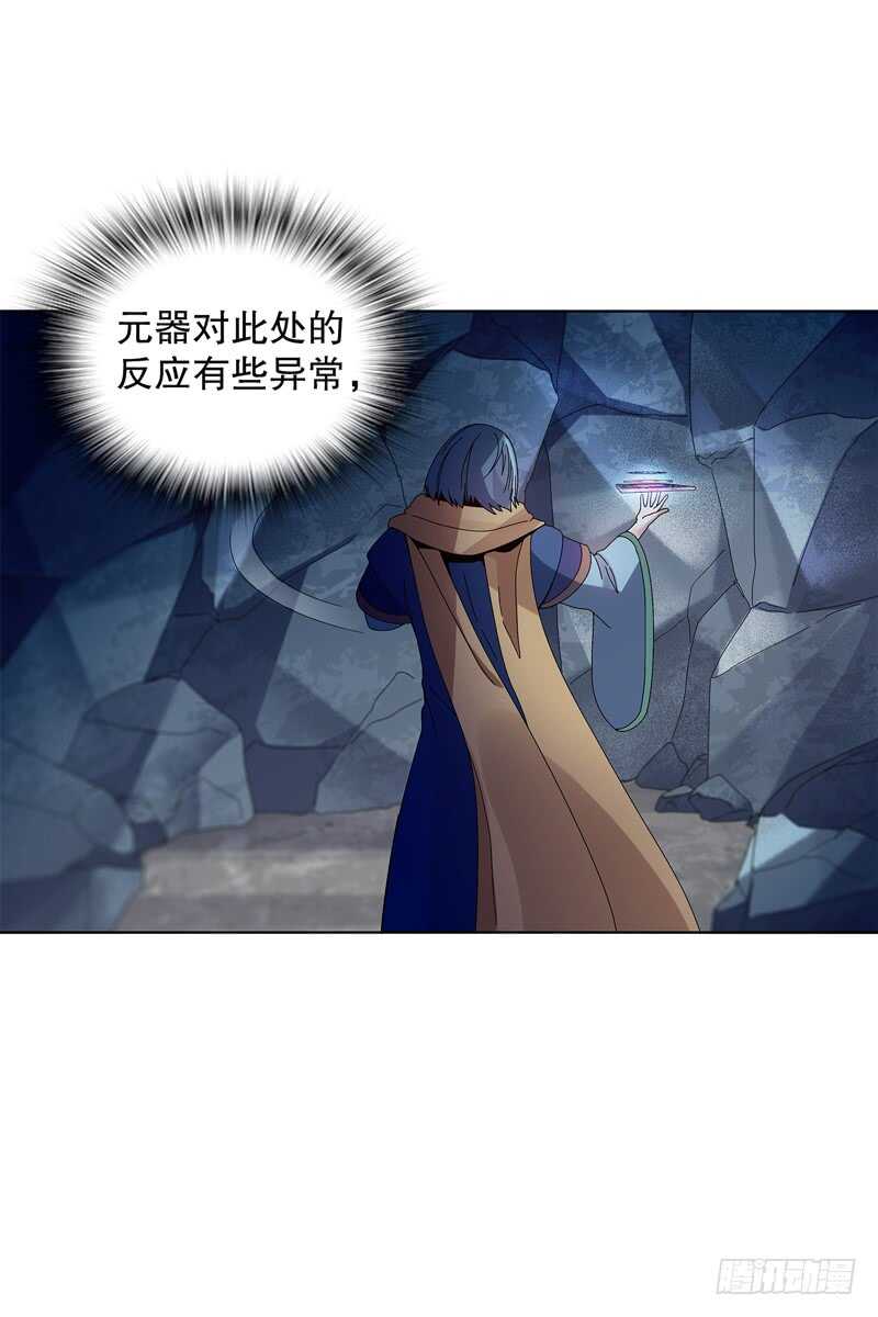 天神诀韩漫全集-第三十五集 传承武魂无删减无遮挡章节图片 
