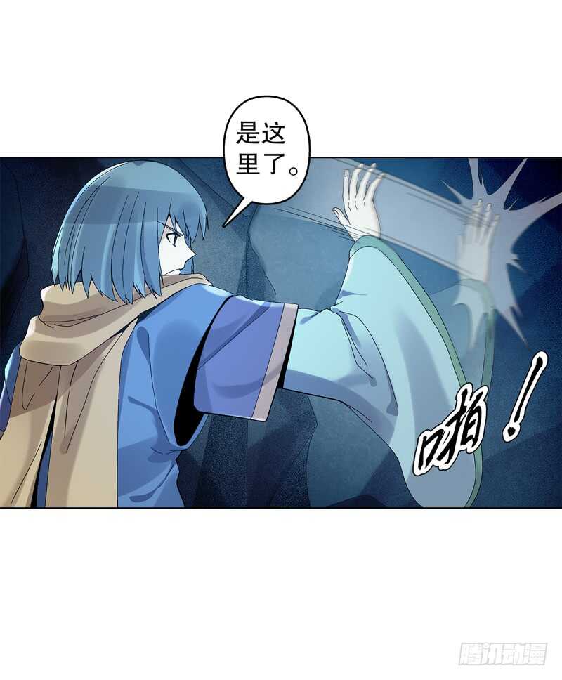 天神诀韩漫全集-第三十五集 传承武魂无删减无遮挡章节图片 