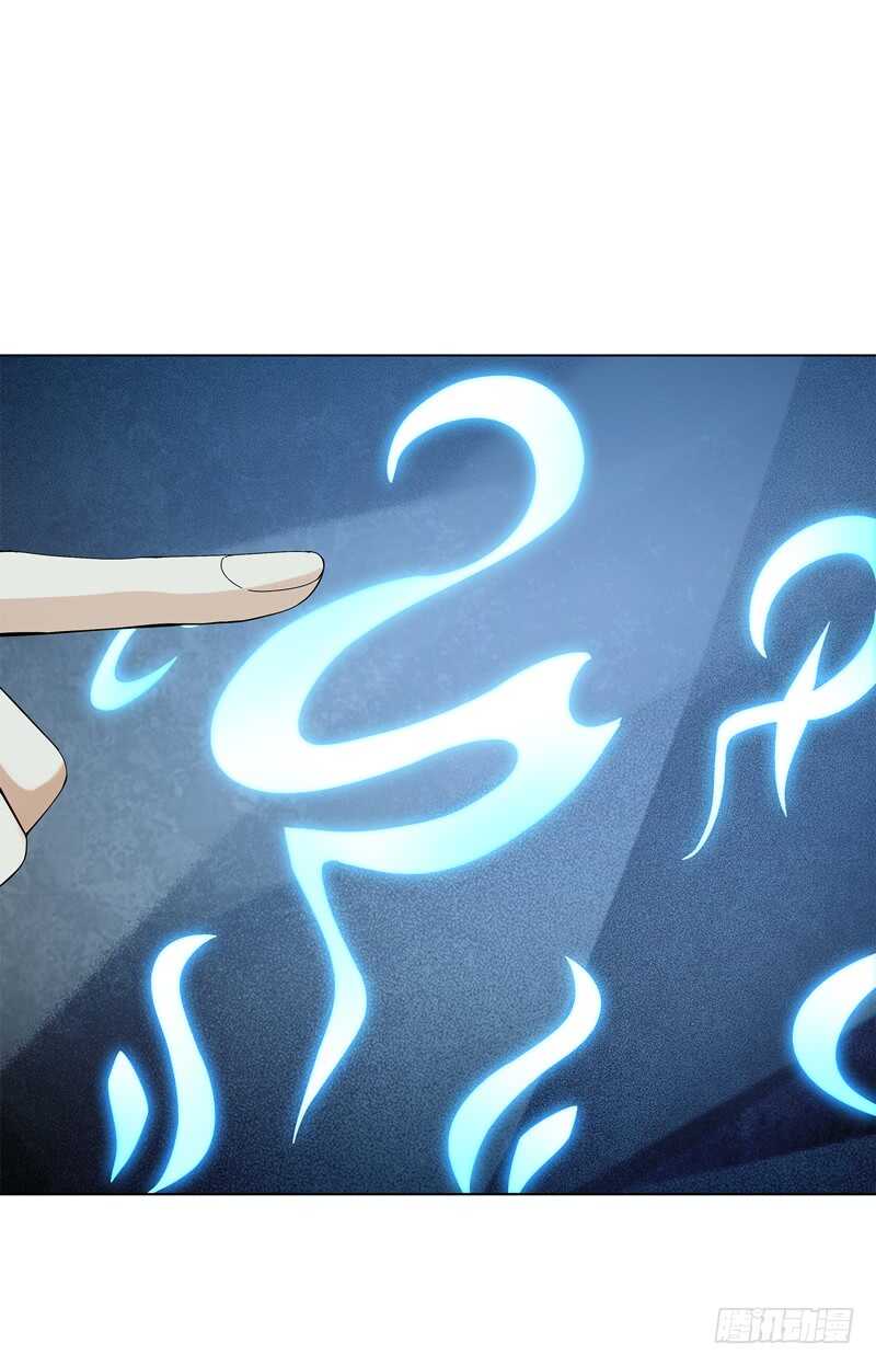 天神诀韩漫全集-第三十五集 传承武魂无删减无遮挡章节图片 