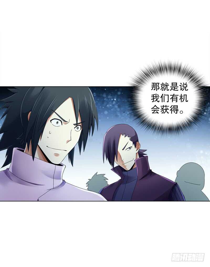 天神诀韩漫全集-第三十五集 传承武魂无删减无遮挡章节图片 