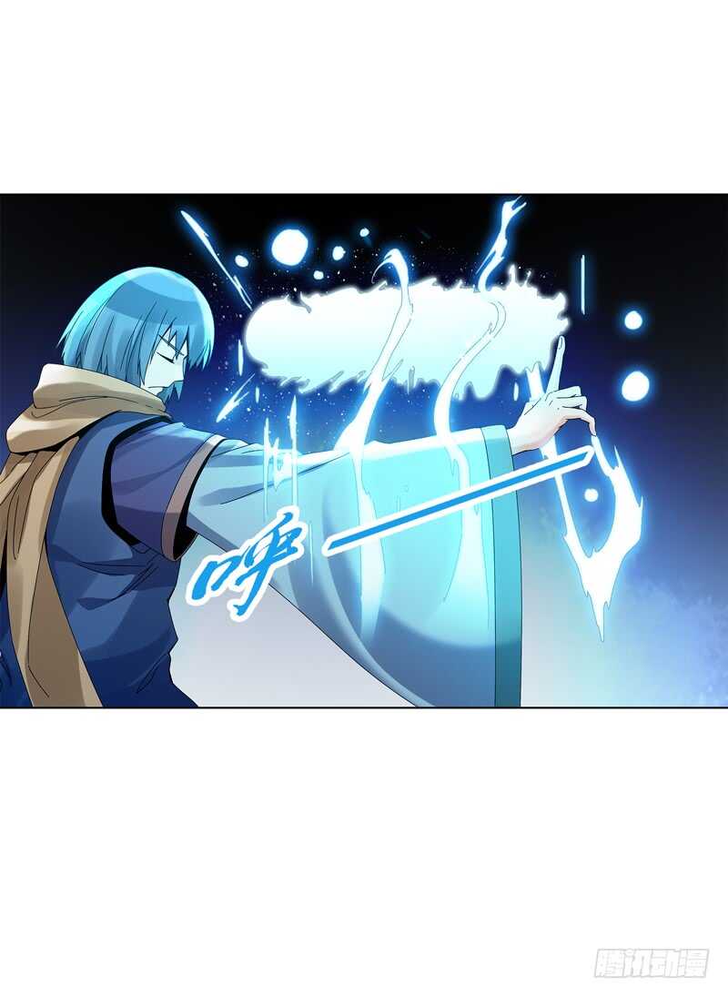 天神诀韩漫全集-第三十五集 传承武魂无删减无遮挡章节图片 