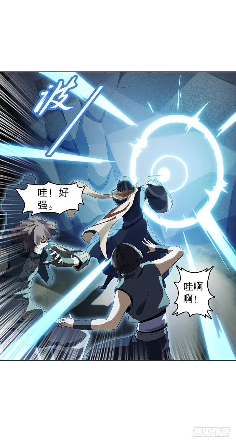天神诀韩漫全集-第三十五集 传承武魂无删减无遮挡章节图片 