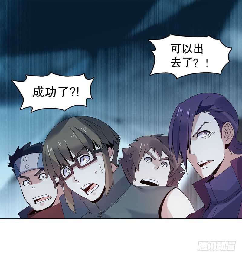 天神诀韩漫全集-第三十五集 传承武魂无删减无遮挡章节图片 
