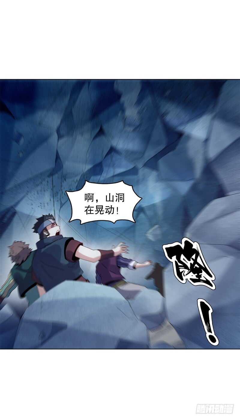 天神诀韩漫全集-第三十五集 传承武魂无删减无遮挡章节图片 