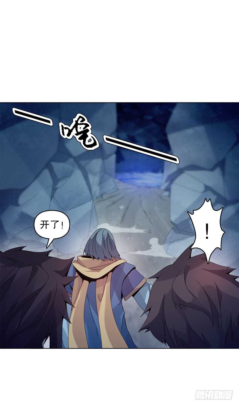 天神诀韩漫全集-第三十五集 传承武魂无删减无遮挡章节图片 
