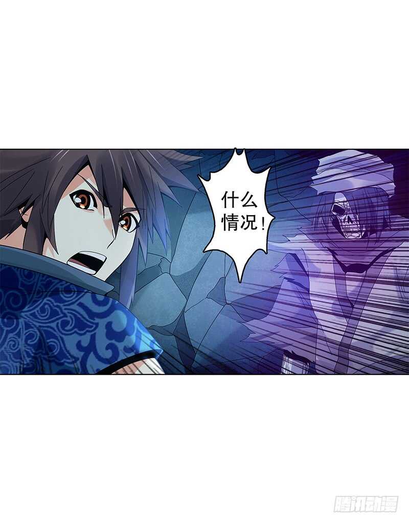 天神诀韩漫全集-第三十六集 破阵之法无删减无遮挡章节图片 