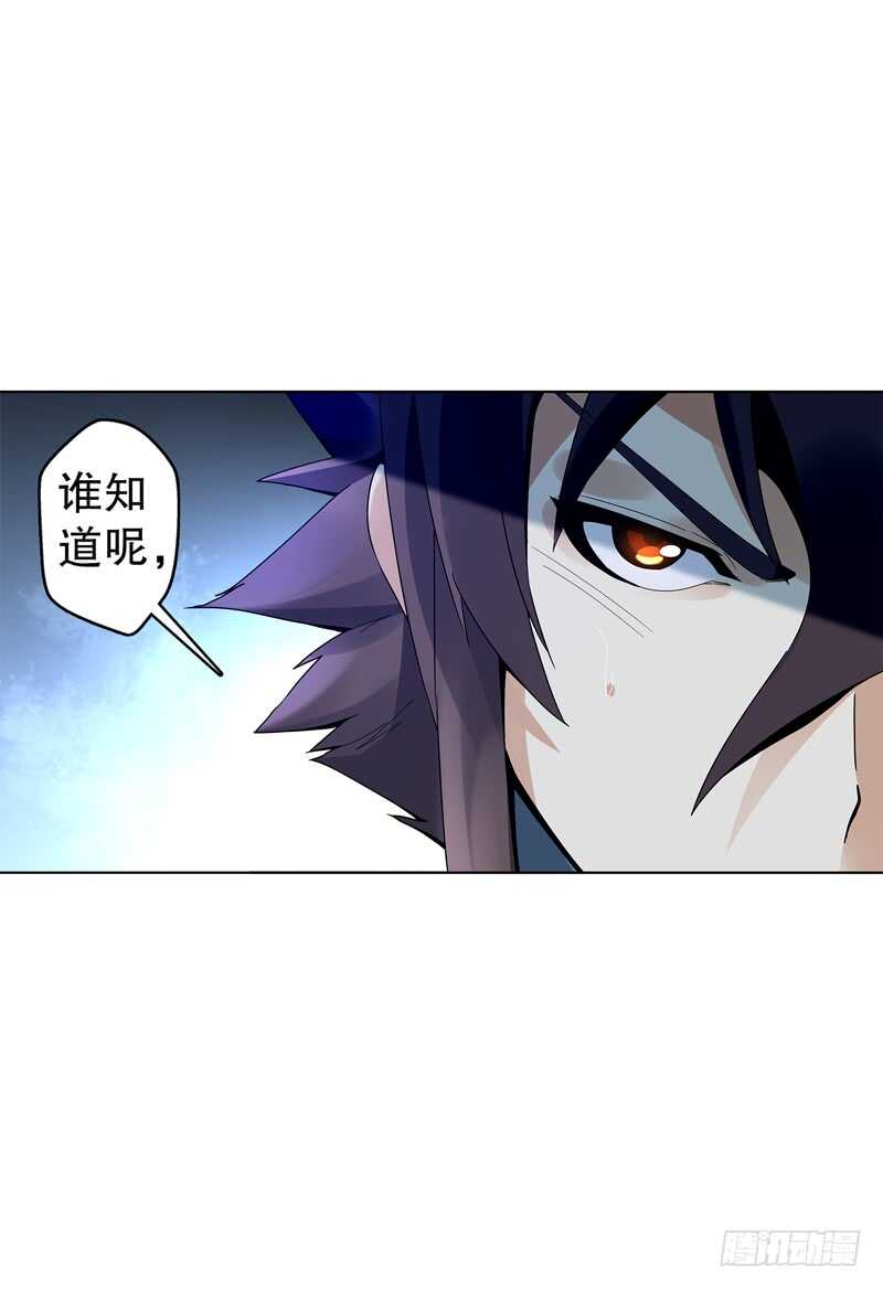 天神诀韩漫全集-第三十六集 破阵之法无删减无遮挡章节图片 