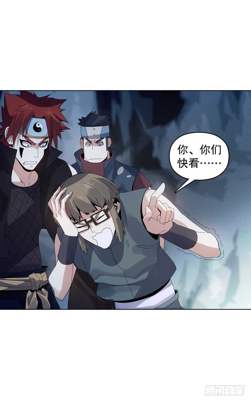 天神诀韩漫全集-第三十六集 破阵之法无删减无遮挡章节图片 