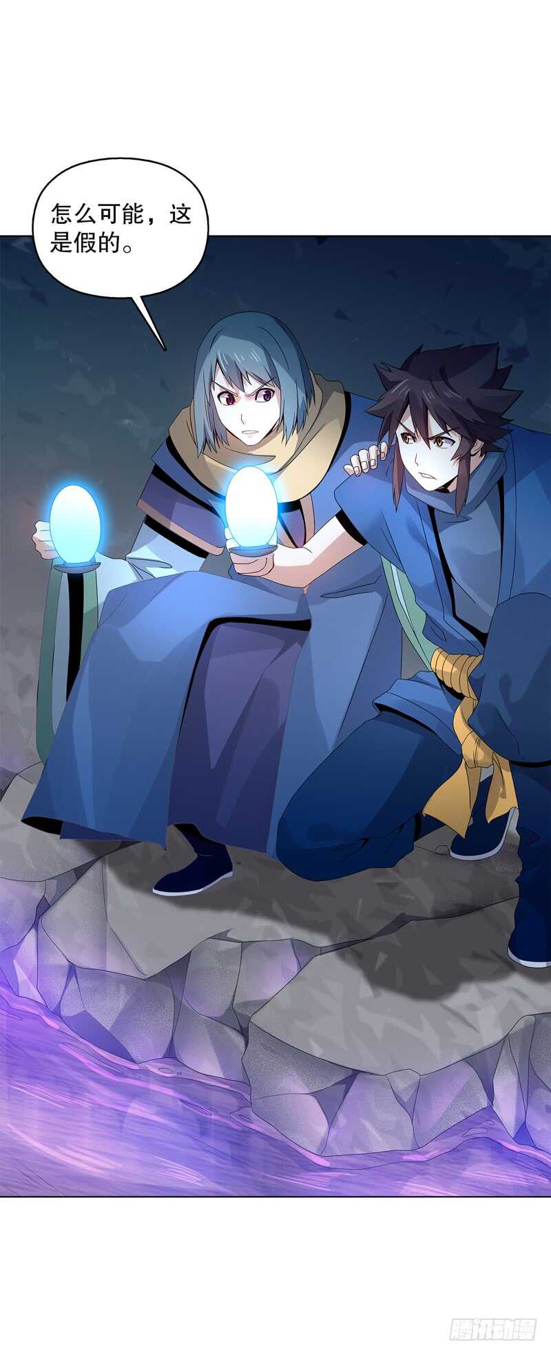 天神诀韩漫全集-第三十六集 破阵之法无删减无遮挡章节图片 