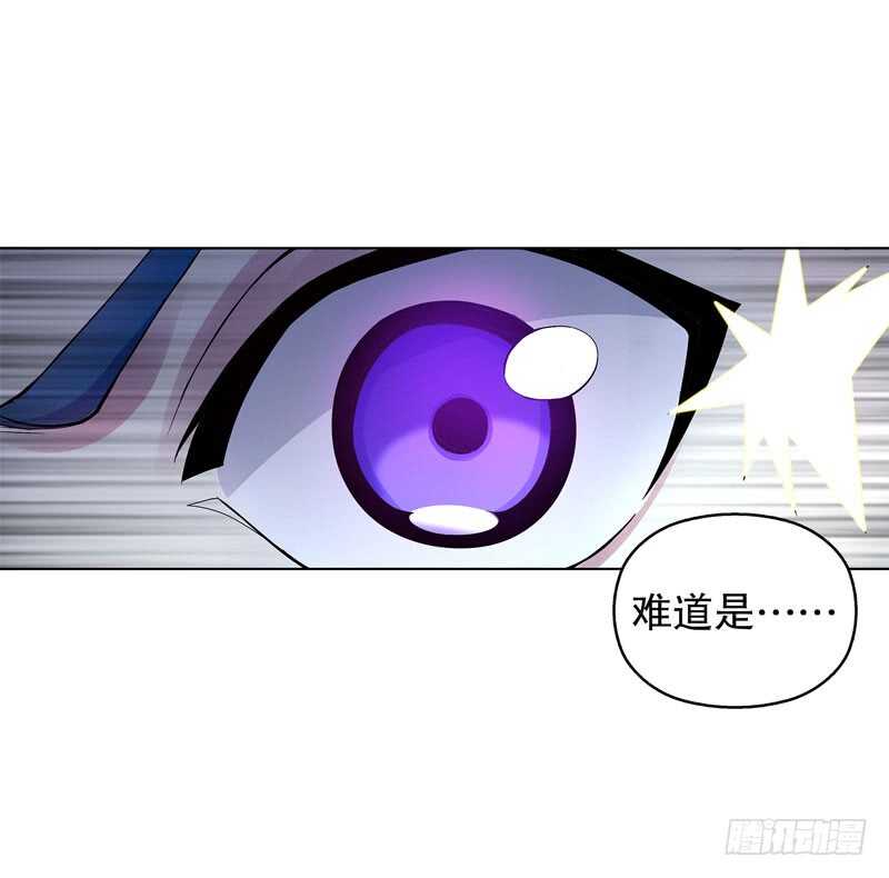 天神诀韩漫全集-第三十六集 破阵之法无删减无遮挡章节图片 