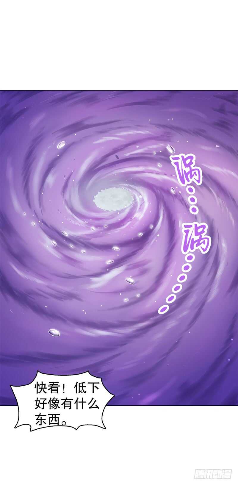 天神诀韩漫全集-第三十七集 三足火乌无删减无遮挡章节图片 