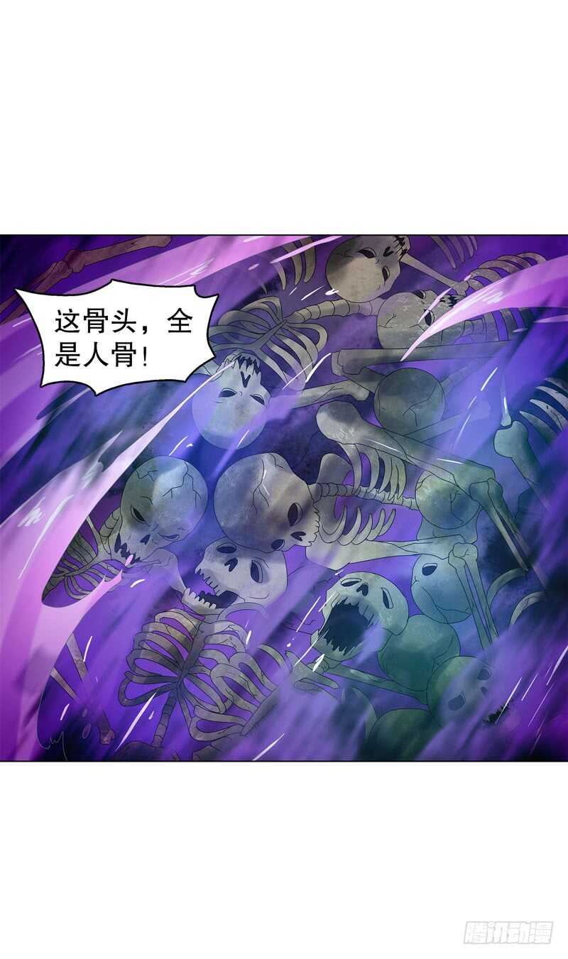 天神诀韩漫全集-第三十七集 三足火乌无删减无遮挡章节图片 
