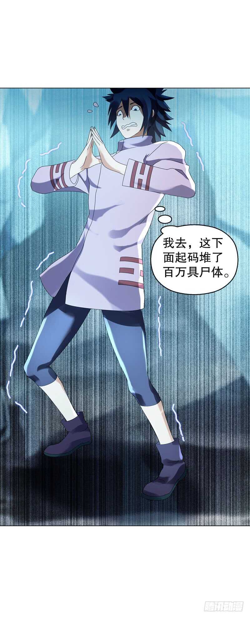 天神诀韩漫全集-第三十七集 三足火乌无删减无遮挡章节图片 