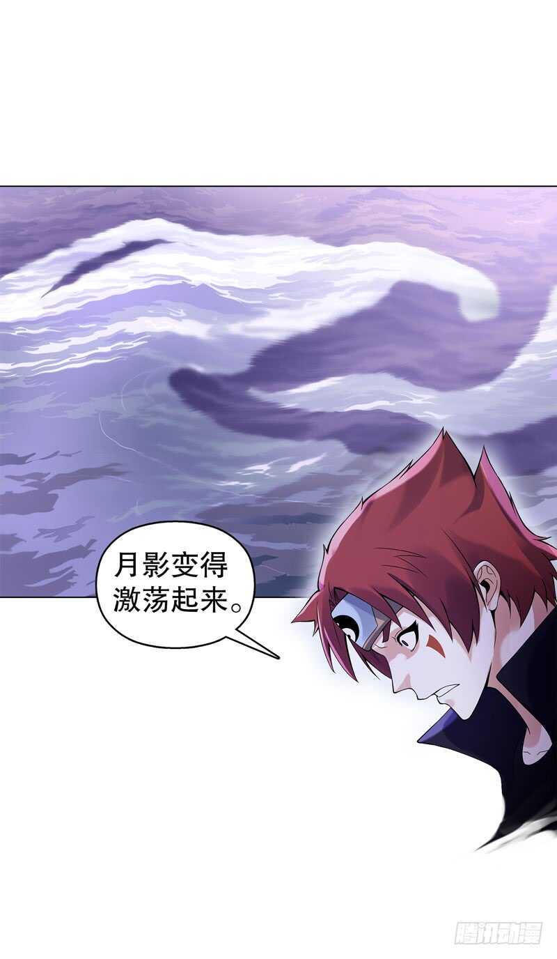 天神诀韩漫全集-第三十七集 三足火乌无删减无遮挡章节图片 