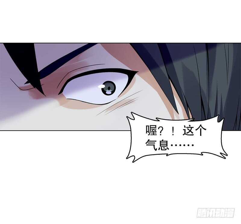 天神诀韩漫全集-第三十七集 三足火乌无删减无遮挡章节图片 