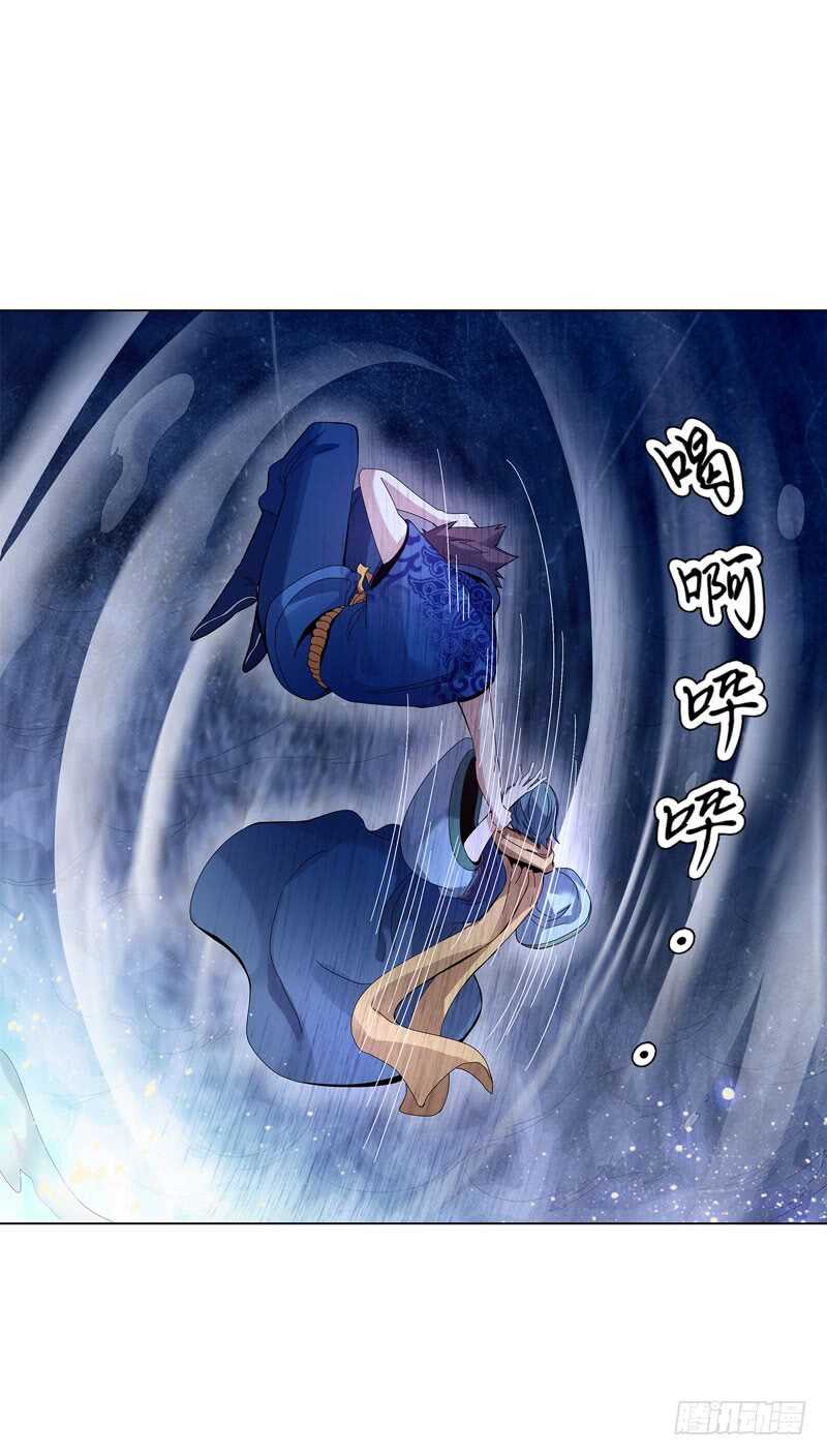 天神诀韩漫全集-第三十八集 破阵无删减无遮挡章节图片 