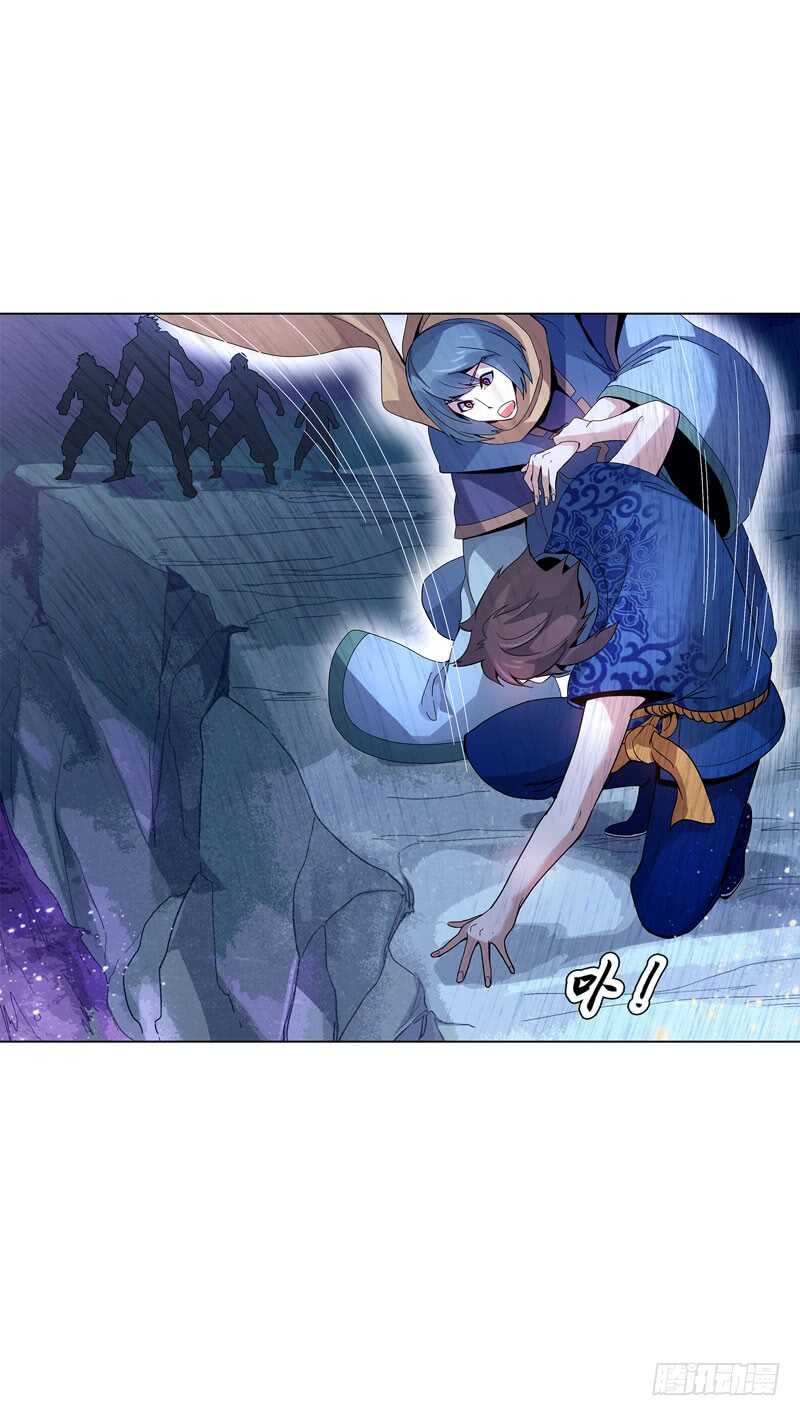 天神诀韩漫全集-第三十八集 破阵无删减无遮挡章节图片 