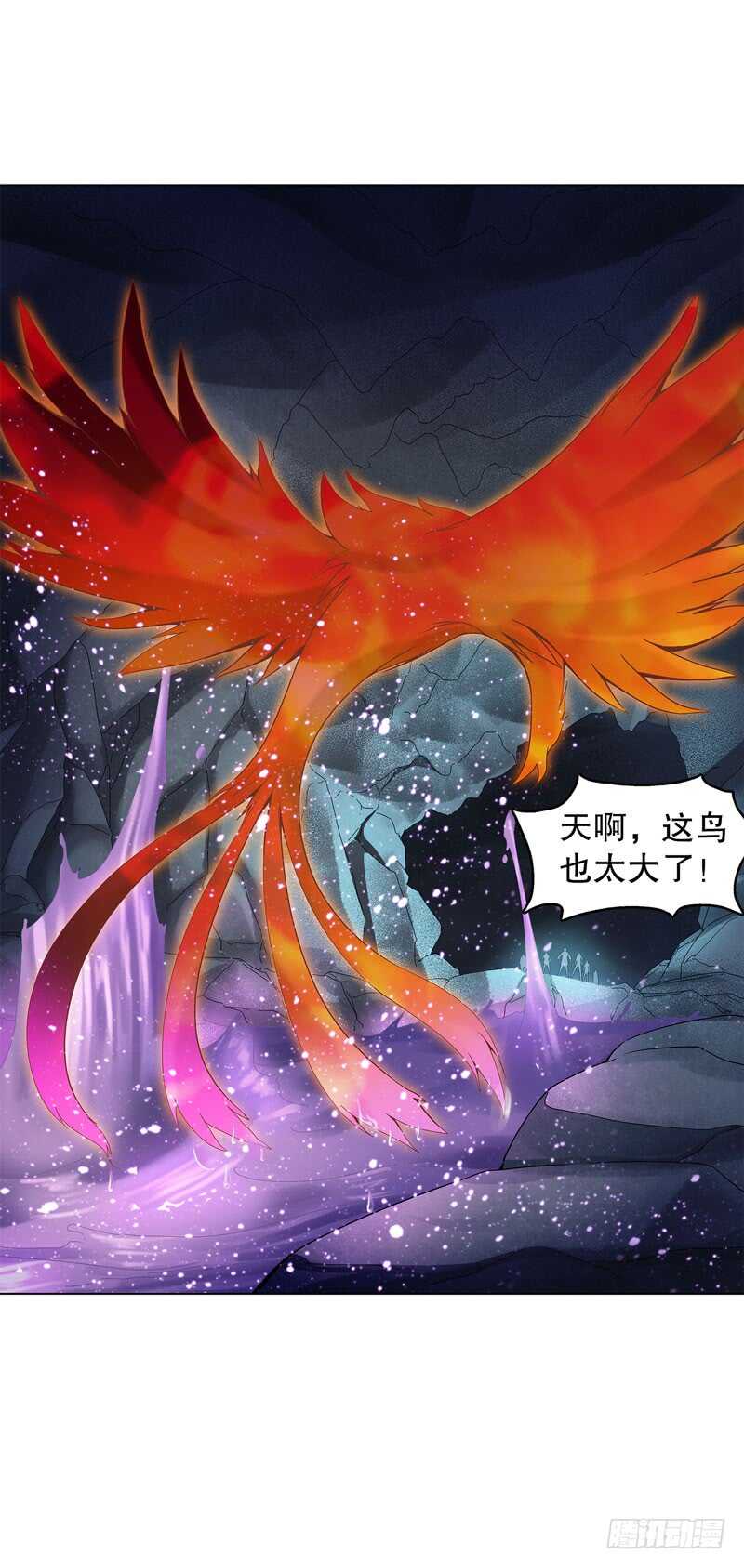 天神诀韩漫全集-第三十八集 破阵无删减无遮挡章节图片 
