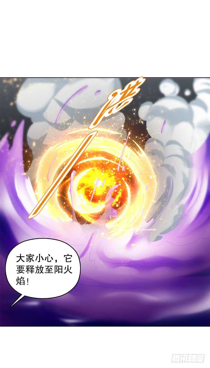 天神诀韩漫全集-第三十八集 破阵无删减无遮挡章节图片 