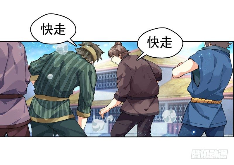 天神诀韩漫全集-第四集 强者的世界无删减无遮挡章节图片 